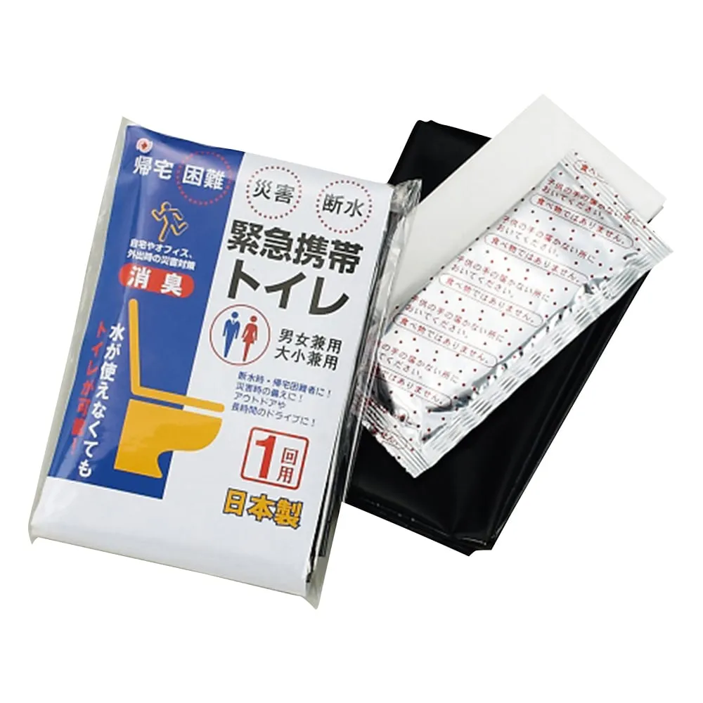 3-4623-01　急救便携式厕所KW -1 (一次性) 250个　KW-11