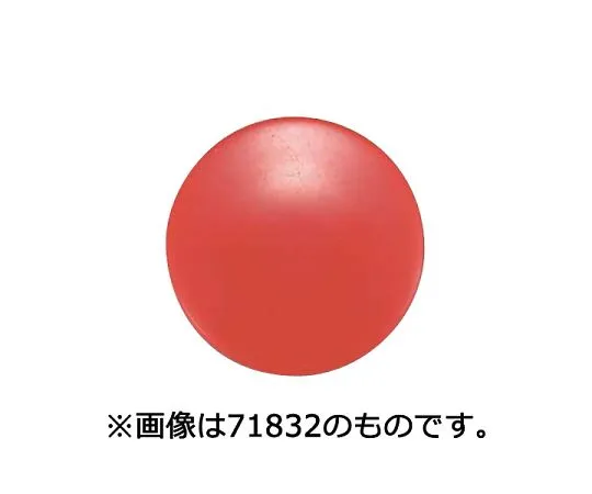 64-5862-71　［已停用］强色磁石带羊角40黄6包　71835