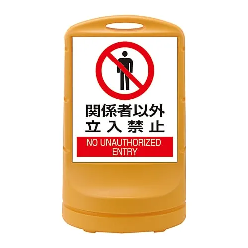 61-3438-72 标准配备RSS80-4 398004