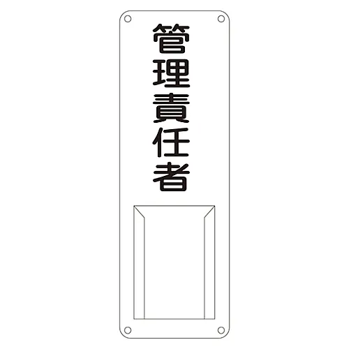 61-3385-35 名称符号 (钢种) 管理人员差异M 45011