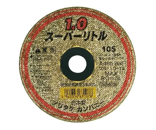 3-816-01　Noritake Cutting Grindstone Super Little 2.3 10件　1000C26111