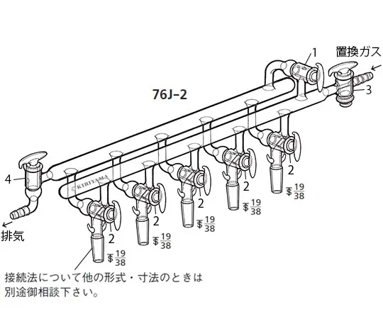 63-6524-46　气体置换装置　76J-2