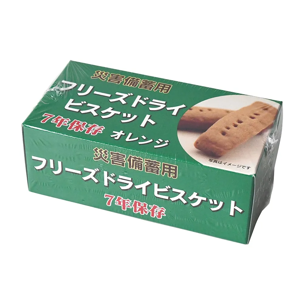 8-6748-02　紧急冷冻干燥饼干橙子1盒 (50克/盒×96盒)