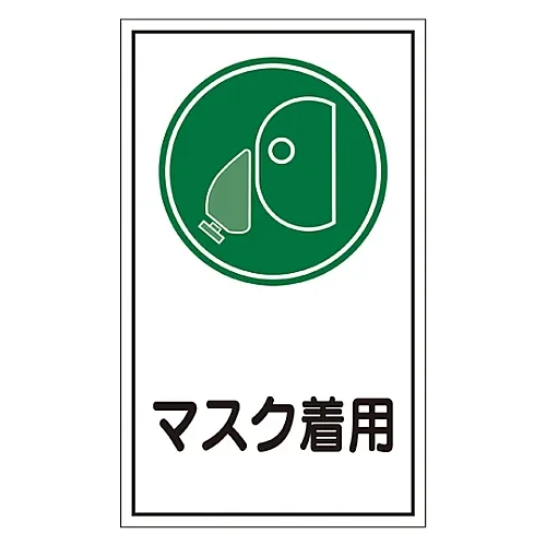 61-3412-31 贴纸标签贴纸70 47070