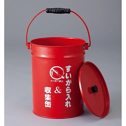 61-3440-73　烟灰缸烟灰缸和收集可以SS-223　290002