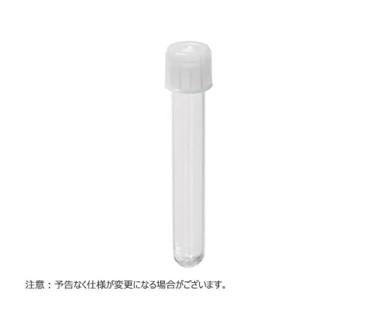 65-3853-76　2 Position Tube with Cap 12x75mm/4.0 ml PP without Scale 500 Pieces　T425-2A