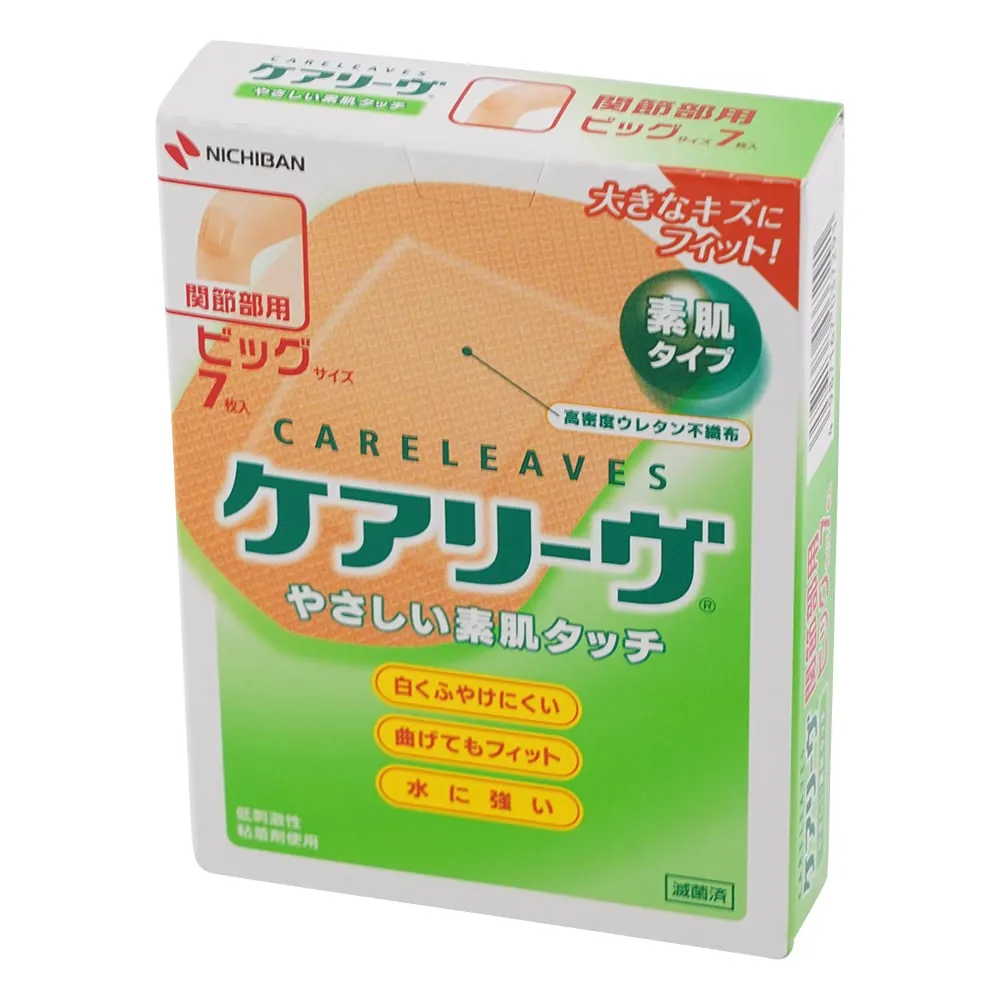 0-9023-08　First-Aid胶带 (First-Aid胶带) 60 x 80 mm 7个　CL7B