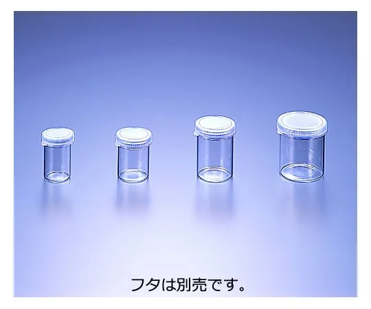 61-0146-82　Snap Cup No.30100 Pcs20mL　-