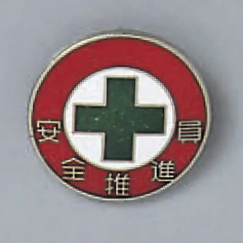 61-3426-36 徽章安全标章214 138214