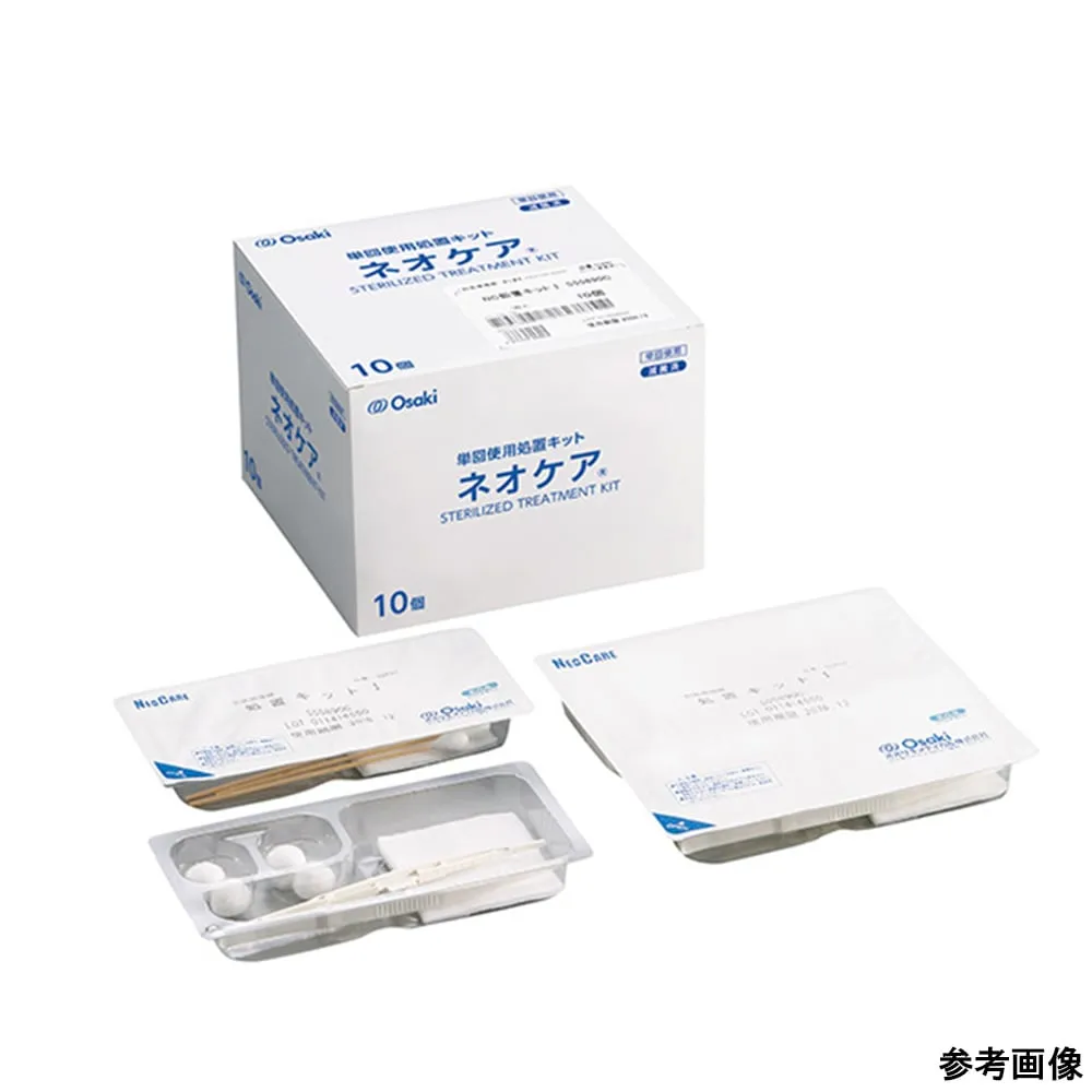 66-0022-14　Nc Treatment Kit Iis56520B 1 Box (10 Pieces)　56520