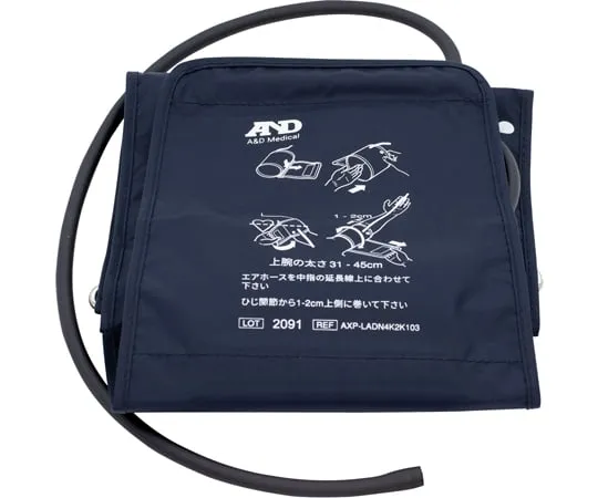 65-3867-28　D Cufflage size accessory (without plug)　AXP-LADN5Z2K103