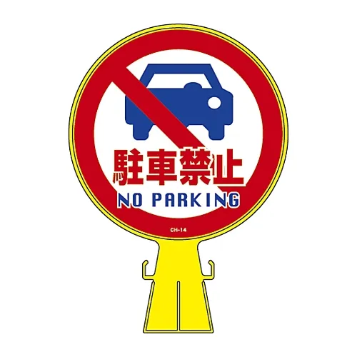 61-3428-32 玉米头征不停CH-14 119014