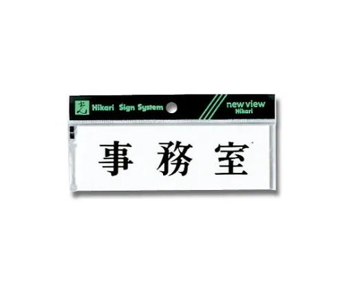 61-7416-79 水平Office 150公厘x 50公厘x 2公厘 Y5150-2