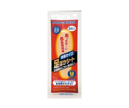61-6436-92　［已停用］鞋垫Warmer 8小时22 cm 3双　APS563