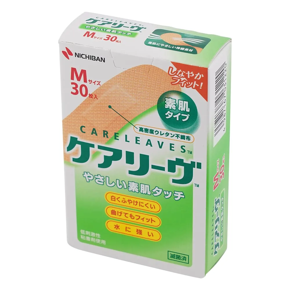 0-9023-07　急救胶带 (急救胶带) 21×70 mm 30个　CL30M