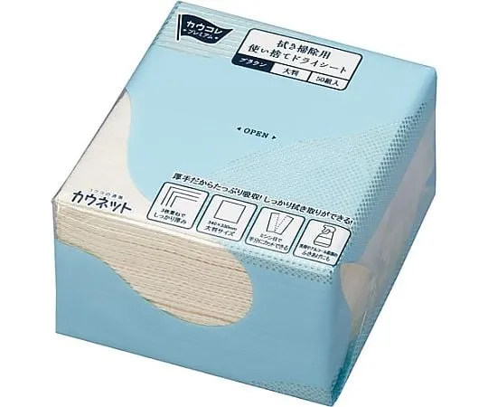 64-9357-77　一次性干燥片棕用于擦拭50对　31835787