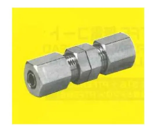 62-7088-23　氟塑油管连接聚四氟乙烯无电涂层USL紧固型联合6φ5包括00N-053-01　00N-053-01