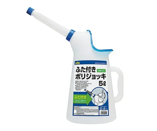 3-9060-01　带盖5L水壶　90-025
