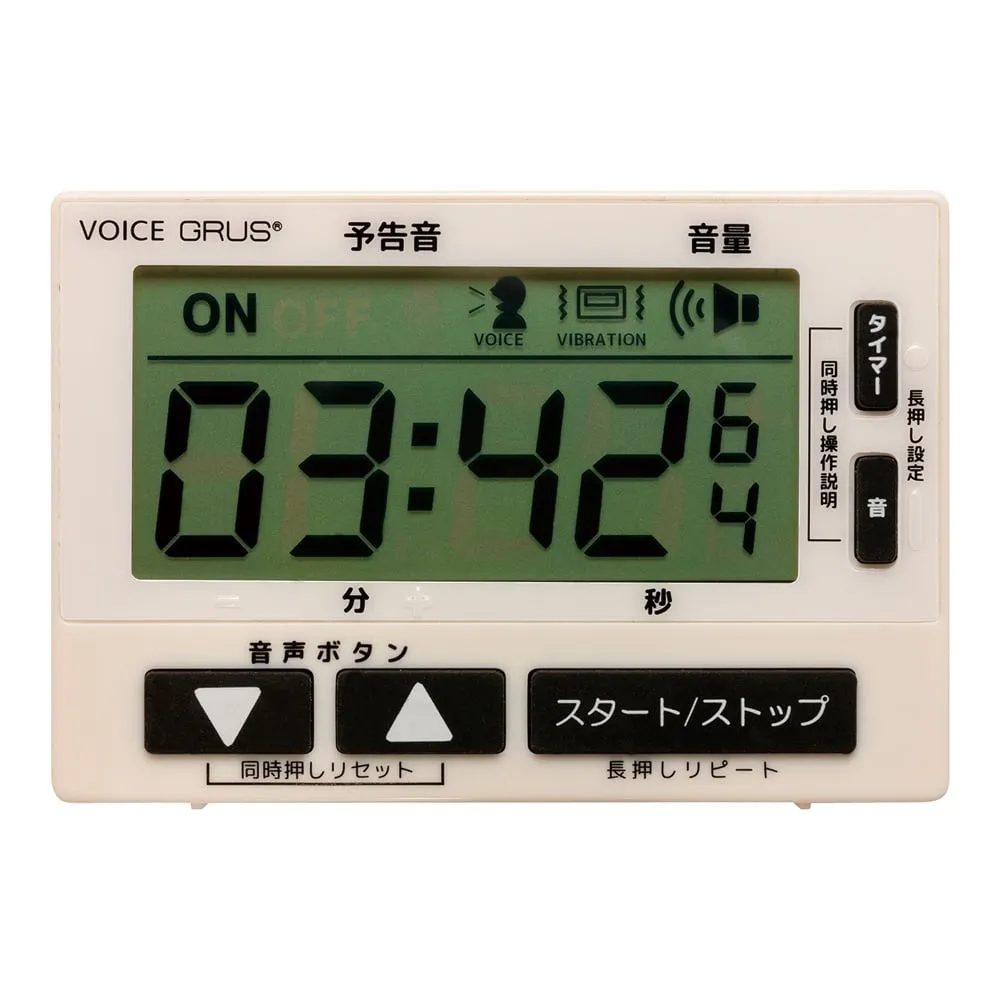4-5175-01　Voice timer　GRS202-VJ