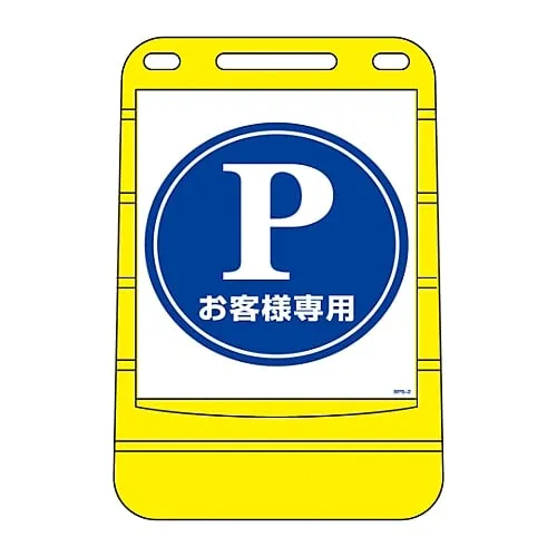 61-3437-83 Barrier Pop仅限BPS-2客户 334002