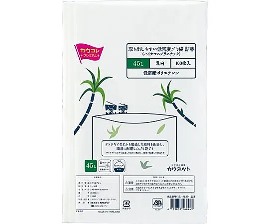 64-9366-07　轻松取出LD垃圾袋 (BP) 45 L 100张　46371393