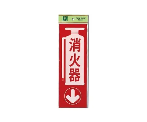 61-7411-14 灭火器100公厘x 300公厘x 1公厘 PK310-23