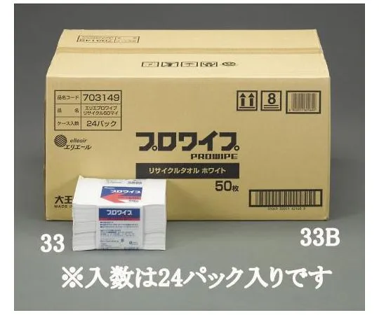 62-9170-31　［已停用］工业刮水器　EA929AE-33B