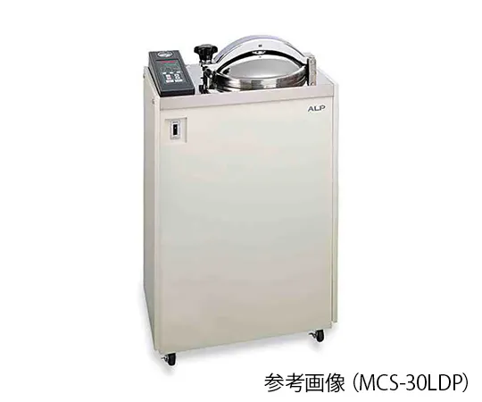 7-5621-21-27　［已停用］高压蒸汽灭菌器 (凭MCS -23检验合格证出租)　MCS-23