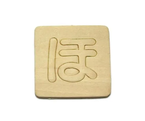 61-7392-13 Shnavenia空白字元Ho SB45-