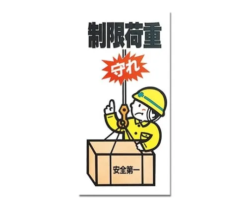 61-7397-01 载入限制 KEN3060-6