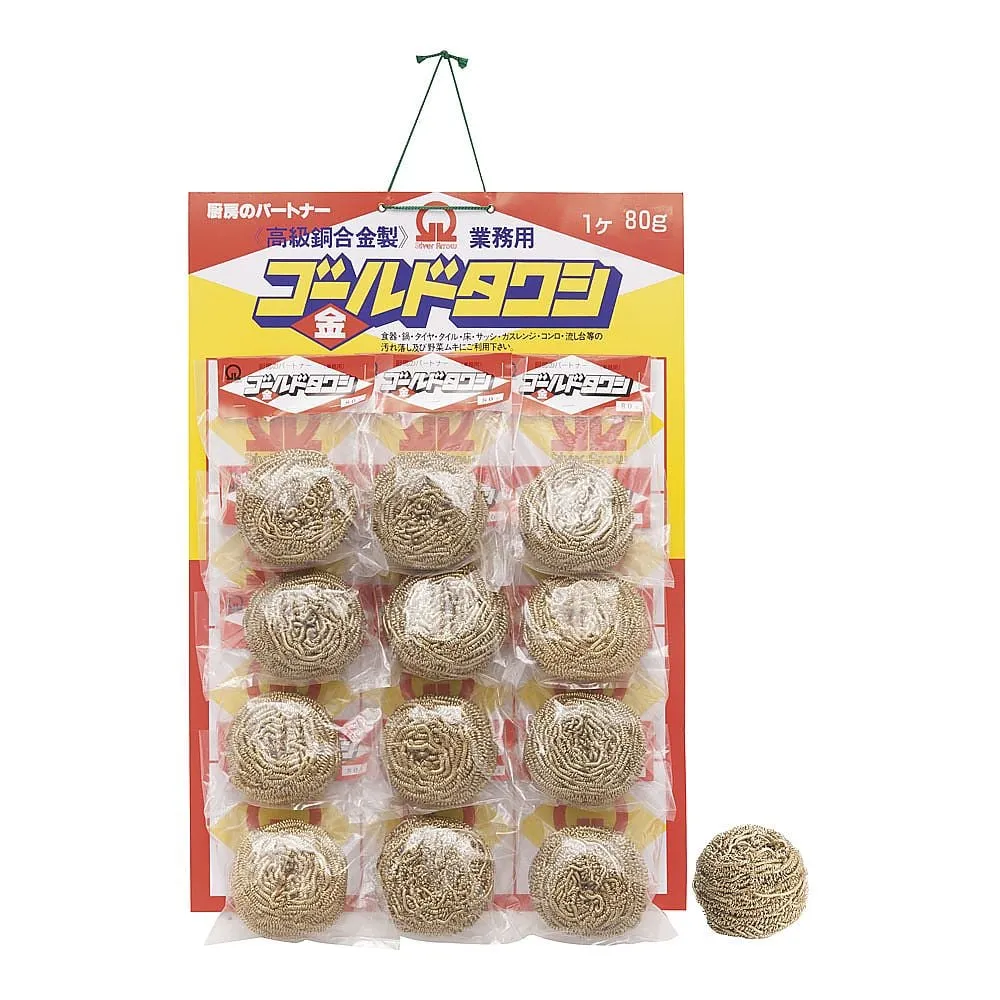 62-6606-99　金属侦察员
