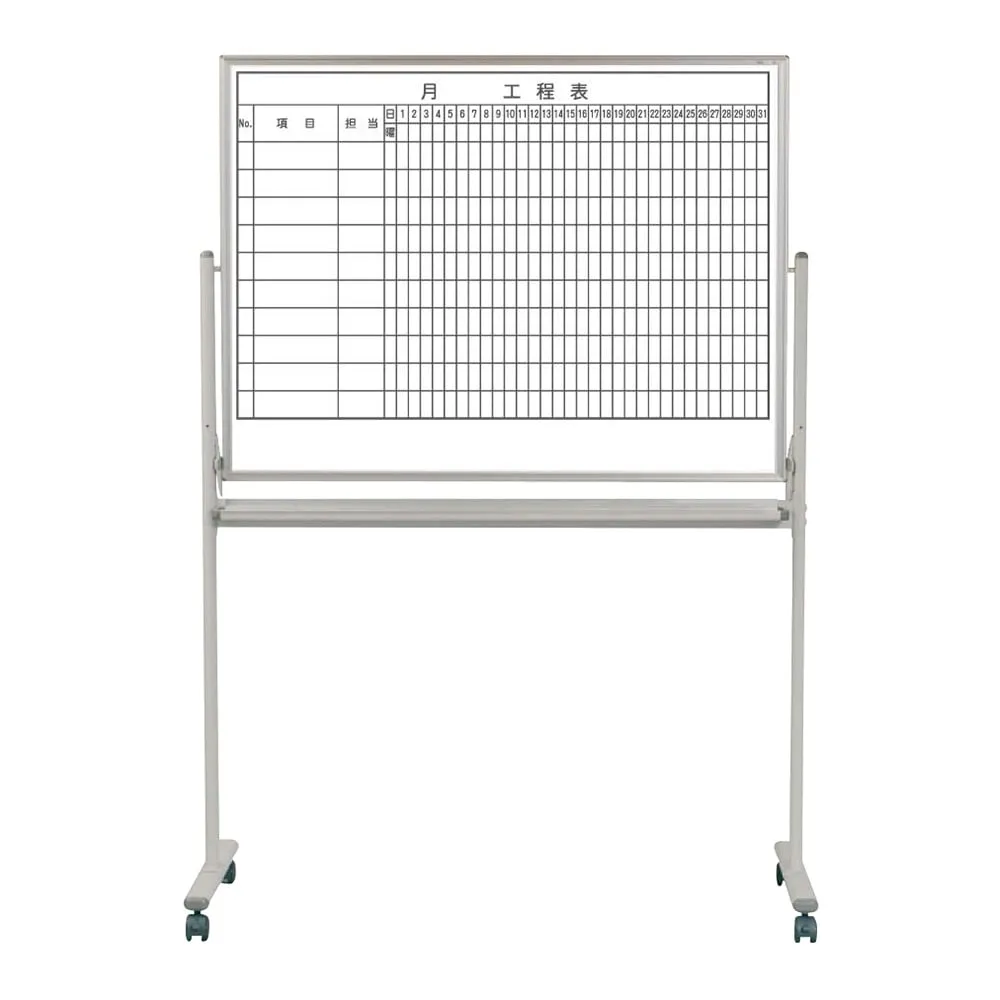 4-4551-01　Laser ruled process sheet Whiteboard 1 month process sheet 10 steps Legged type　MH34TD110