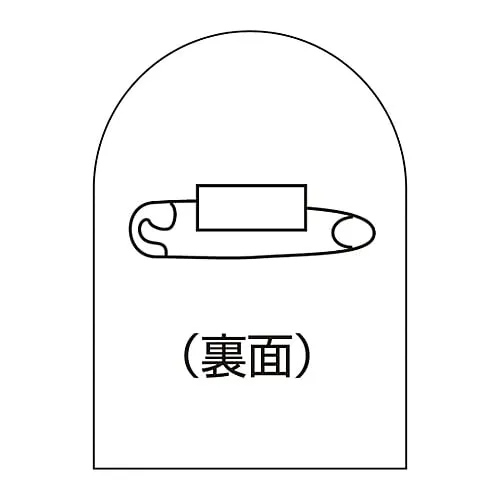 61-3422-76 徽章基础HL-BS (徽章基础) 233900