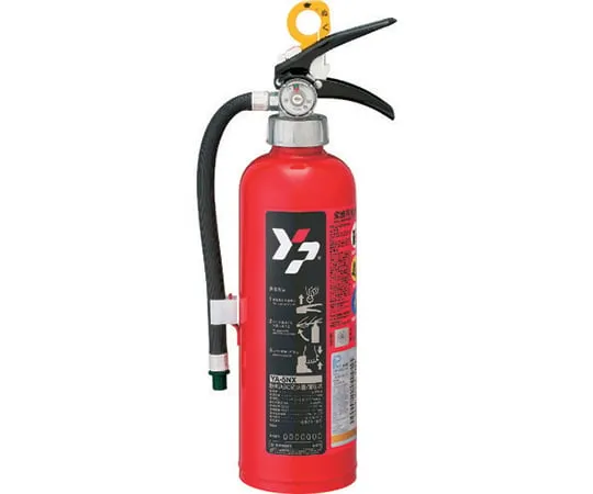 63-9657-95　ABC粉末灭火器 (蓄能式) 1.5 kg　YA-5NX