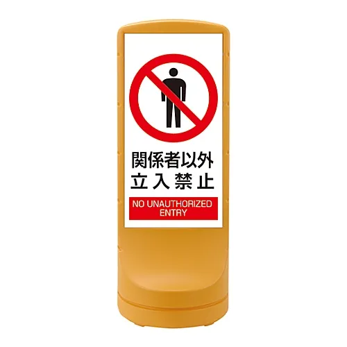 61-3438-90 底座标志RSS1204 398104