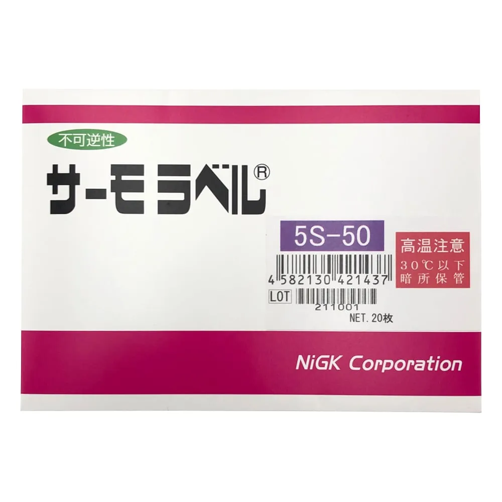 1-635-01　温度标签5 S 20个　5S-50