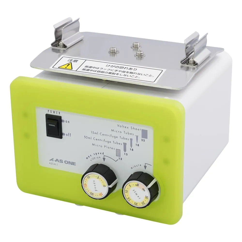 1-9425-01　高速摇动器　ASCM-1