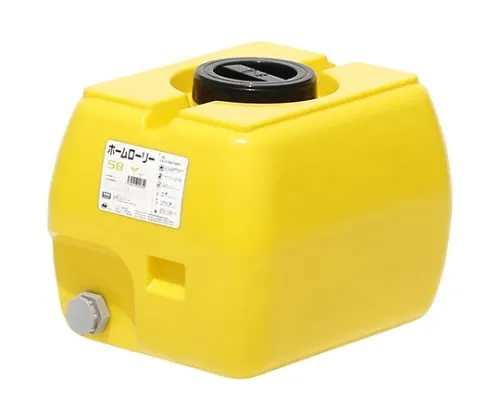 61-0470-86　SUIKO家用卡车50L (柠檬)　HLT-50Y