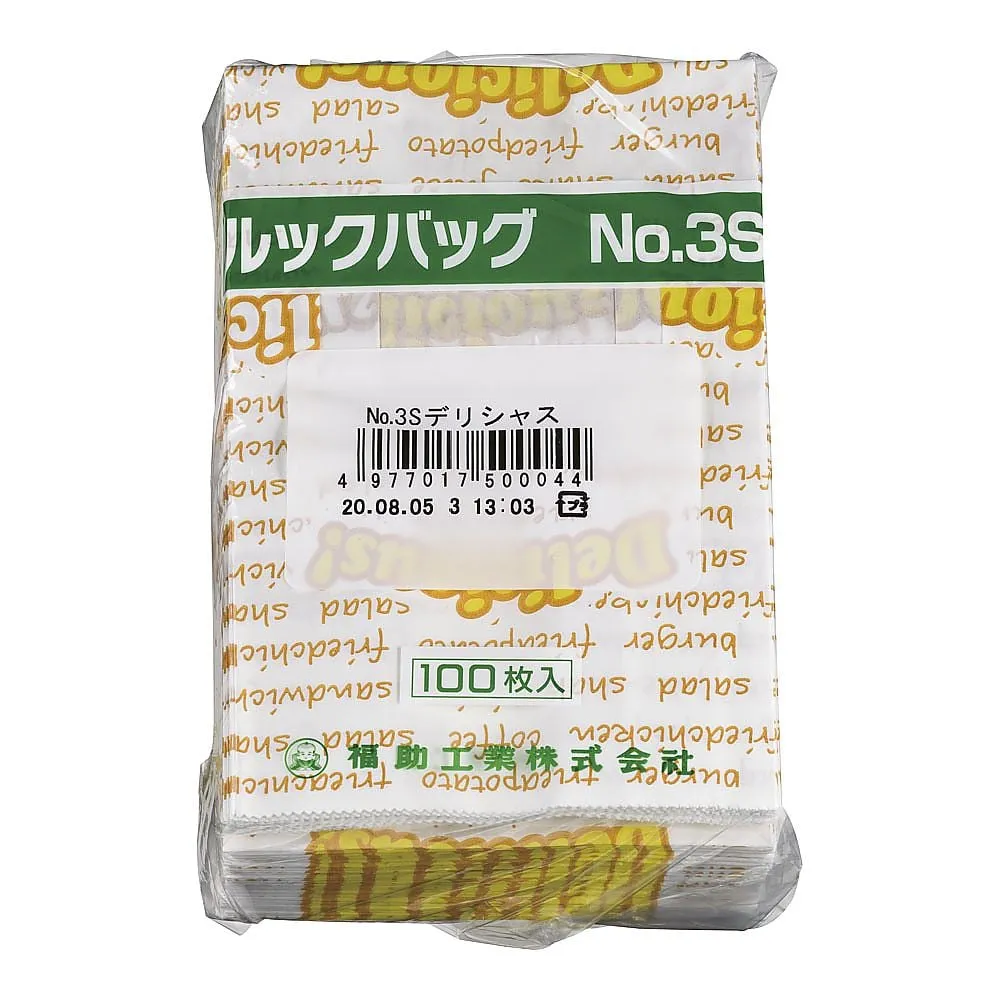62-6540-45　Look Bag Delicious (100 Pieces) No. 3 S　0210374
