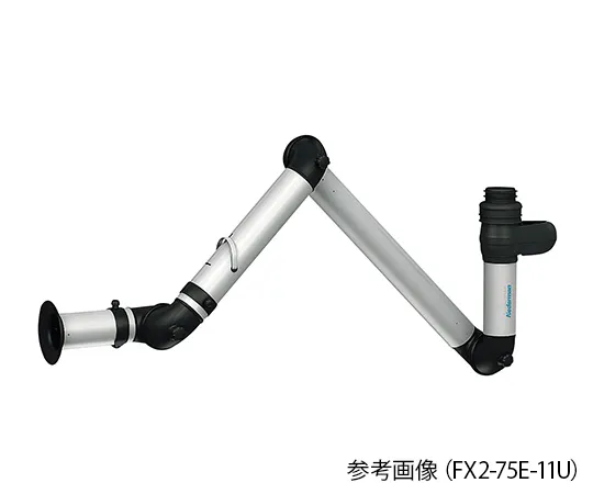3-3670-26　底座上臂系统 (FX2臂系列) ESD/EX型　FX2-75E-11D