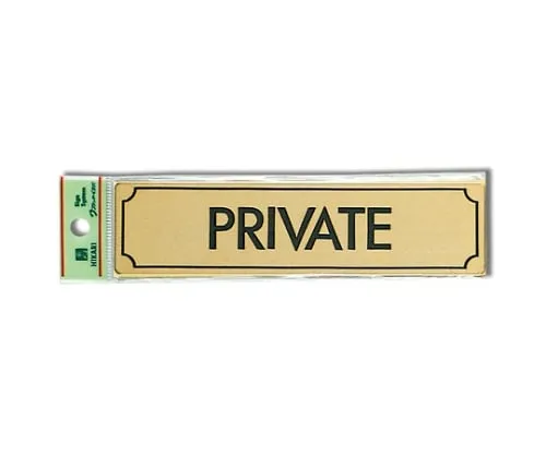 61-7411-76 PRIVATE 160公厘x 40公厘x 1公厘金牌 LG170-10