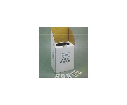 61-9715-76　［已停用］一次性餐盒15个　DUST-BOX40