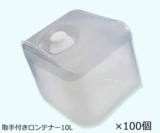 3-8674-01　带有手柄的应急水容器10L　10RH-H-ML-K2