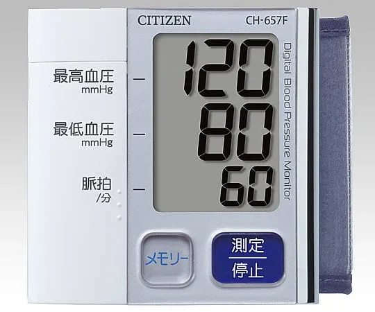 0-9626-11　［Discontinued］Electronic Sphygmomanometer Silver　CH-657F