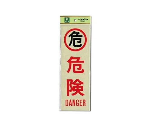 61-7411-12 风险 PK310-16