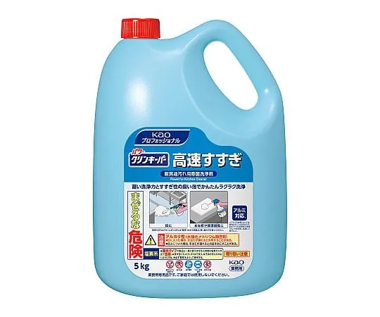 3-4765-11　设备清洗剂5公斤　542751