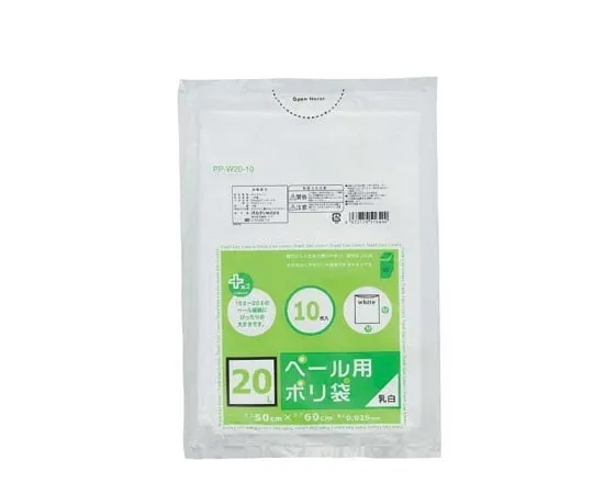 7-5307-08　脚踏便桶用塑料袋10个　20L