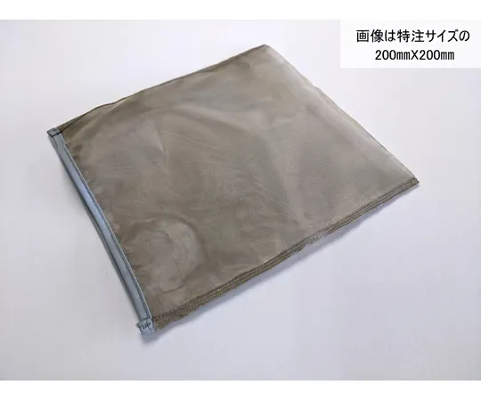 65-0261-91　Transparent Electromagnetic Wave Shielding Mesh bag 50 dB 100 x 200 mm