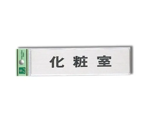 61-7400-69 洗手间160公厘x 40公厘x 1公厘不锈钢发际线 FS181-5