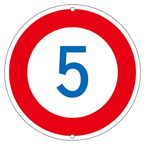 61-3392-74 道路标志5号公路323-5K 133221